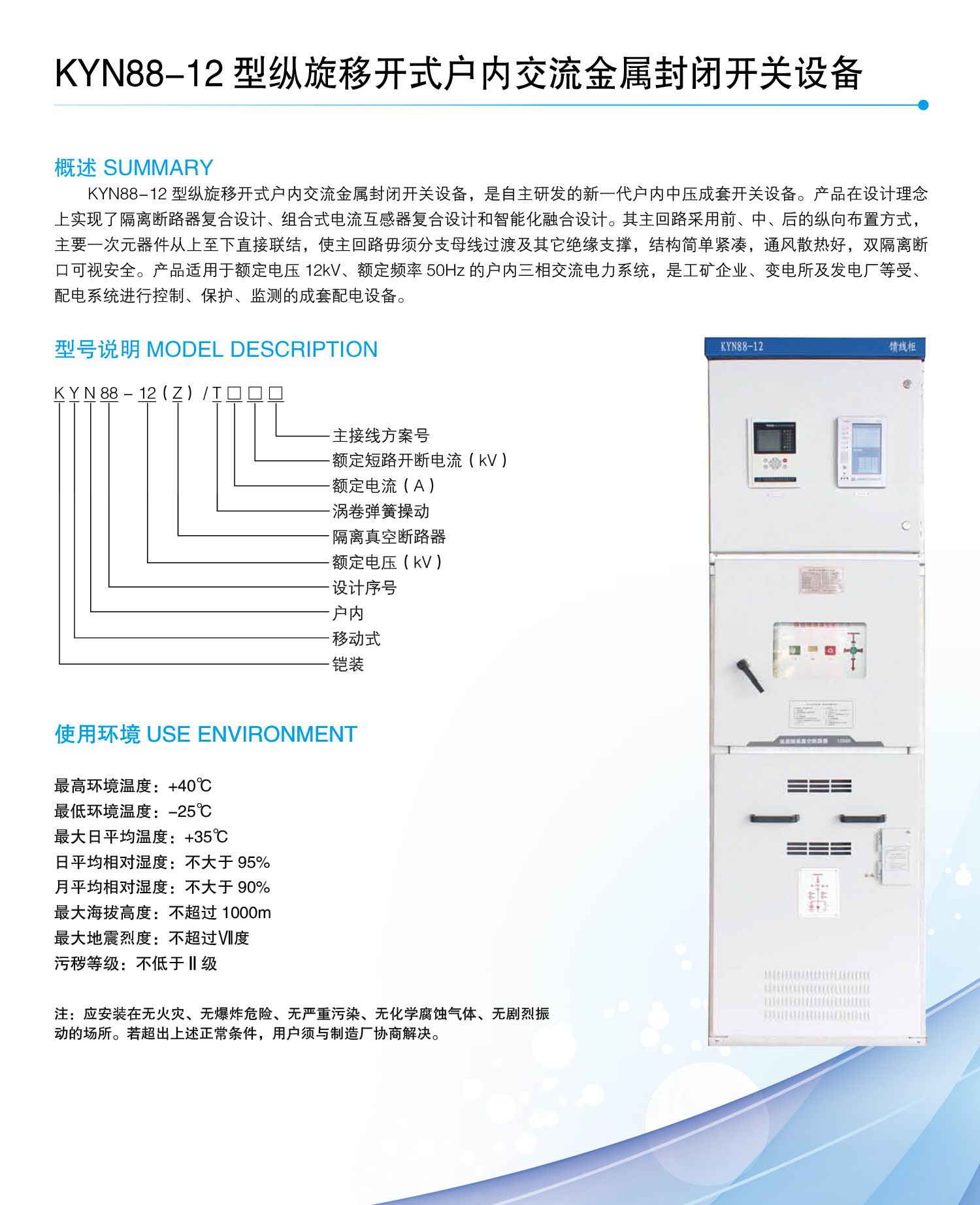 华德力电气2016-07-22图片391.jpg
